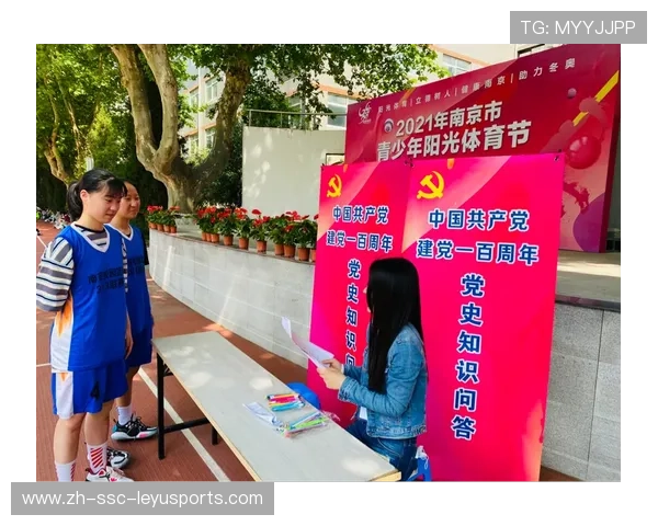 国家队深化“青少年运动+科技+国际合作”，推动体育强国战略落实