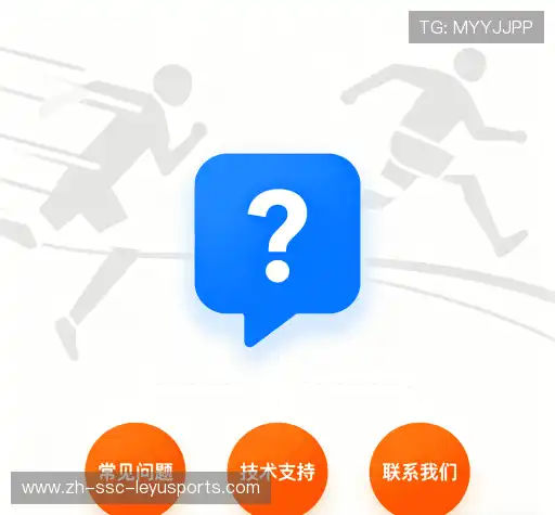 问题解答区